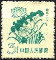 China (Peoples Republic) 1958 Flowers 3f.jpg