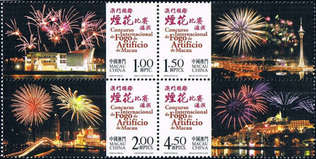 Macao 2004 International Firework Display Competition a.jpg
