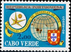 Cape Verde 1958 International Exhibition Brusselsa.jpg