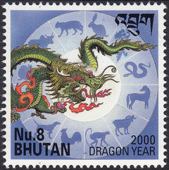 Bhutan 2000 Year of the Dragon c.jpg