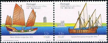 Portugal 2001 Ships a.jpg