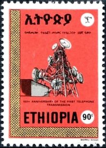 Ethiopia 1976 Centenary of the First Telephone Transmission 90c.jpg