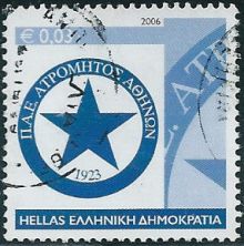 Greece 2006 Sports Clubs b.jpg