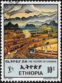 Ethiopia 1988 Victory of Ethiopia - 14th Anniversary a.jpg