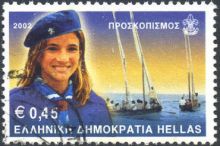 Greece 2002 Scouting a.jpg