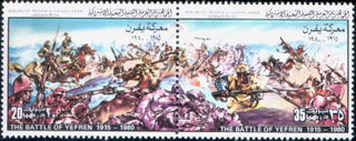 Libya 1980 Battles I 20dh+35dhB.jpg