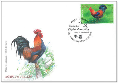 Moldova 2018 Domestic Poultry 2fdc.jpg