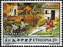 Ethiopia 1988 Victory of Ethiopia - 14th Anniversary f.jpg
