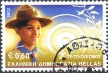 Greece 2002 Scouting b.jpg