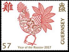 Guernsey 2017 Year of the Rooster b.jpg