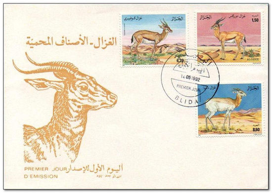 Algeria 1992 Gazelles fdc.jpg