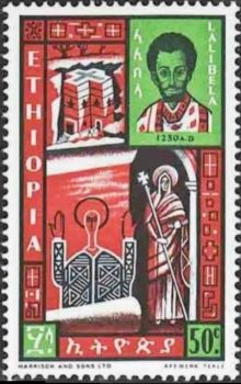 Ethiopia 1962 Great Ethiopian Leaders - 1st Issue d.jpg