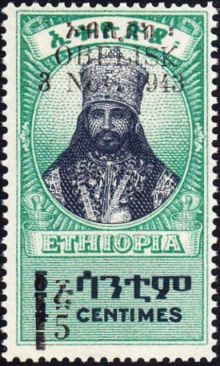 Ethiopia 1943 The Obelisk Issue - Surcharged a.jpg