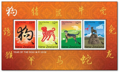 New Zealand 2018 Year of the Dog ms.jpg