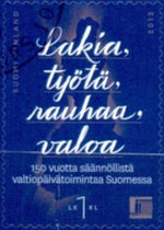 Finland 2013 150th Anniversary of Parliament 1fdc.jpg