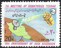 Iran 1978 Iranian Membership of ITU 20r.jpg