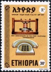 Ethiopia 1976 Centenary of the First Telephone Transmission 30c.jpg