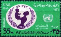 1965 UAR United Nations Day 35m.jpg