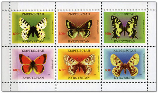 Kyrgyzstan 1998 Butterflies a.jpg