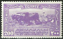 Egypt 1926 12th Agricultural and Industrial Exhibition 200.jpg