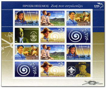 Greece 2002 Scouting ms.jpg