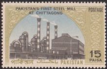 Pakistan 1969 First Steel Mill Opening a.jpg