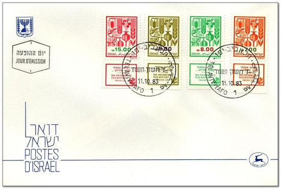 Israel 1982 Agricultural Products fdc.jpg