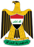 Iraq Emblem.png