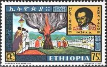 Ethiopia 1962 Great Ethiopian Leaders - 1st Issue f.jpg