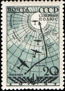 USSR 1938 North Pole Flight Expedition 20k.jpg