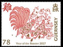 Guernsey 2017 Year of the Rooster f.jpg