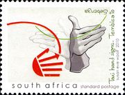 South Africa 2010 Taxi Hand Signs b.jpg