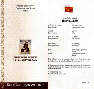 India 2013 Lala Jagat Narain, 1899-1981 Brochure.jpg