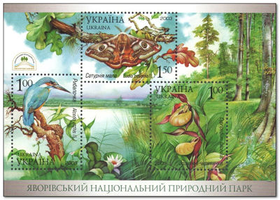 Ukraine 2003 Javorivsky National Park MS.jpg