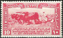 Egypt 1926 12th Agricultural and Industrial Exhibition 10.jpg