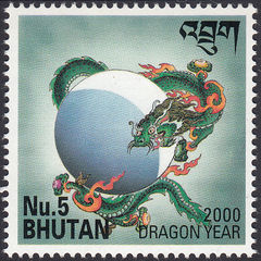 Bhutan 2000 Year of the Dragon b.jpg