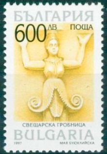 Bulgaria 1997 Definitives - Historical Sights 600Lv.jpg