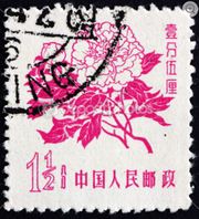 China (Peoples Republic) 1958 Flowers 1½f.jpg