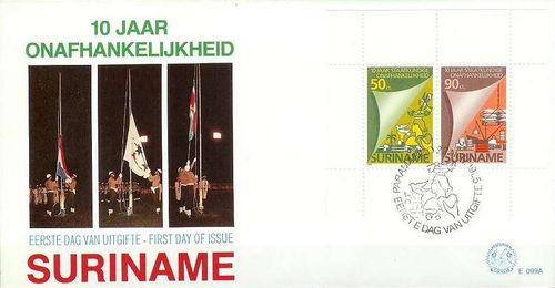 Surinam 1985 Independence - 10th Anniversary FDC1.jpg