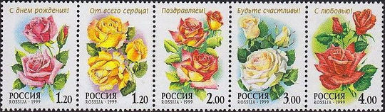 Russia 1999 Roses a.jpg