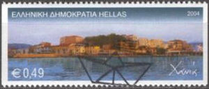 Greece 2004 Greek Islands coil e.jpg