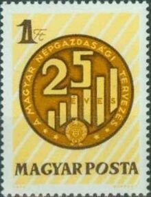 Hungary 1972 National Economy Plan - 25th Anniversary a.jpg