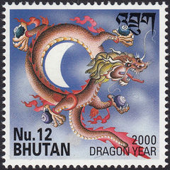 Bhutan 2000 Year of the Dragon d.jpg