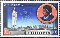 Ethiopia 1962 Great Ethiopian Leaders - 1st Issue a.jpg