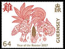 Guernsey 2017 Year of the Rooster d.jpg
