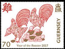 Guernsey 2017 Year of the Rooster e.jpg