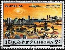 Ethiopia 1988 Victory of Ethiopia - 14th Anniversary d.jpg