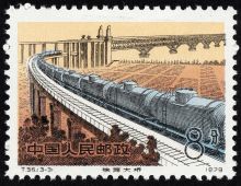 China (Peoples Republic) 1979 Railway c.jpg