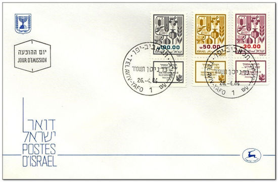 Israel 1982 Agricultural Products 1fdc.jpg