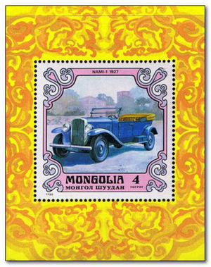 Mongolia 1980 Vintage Cars ms.jpg